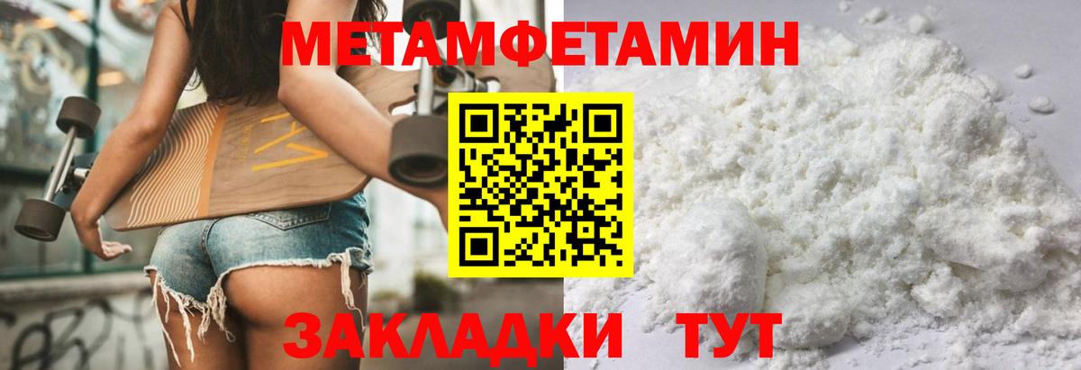 Советск  Амфетамин  АМФЕТАМИН  Amphetamine Premium  Вход с VPN 