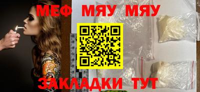 прущая мука Новозыбков