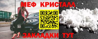 сатива Новодвинск
