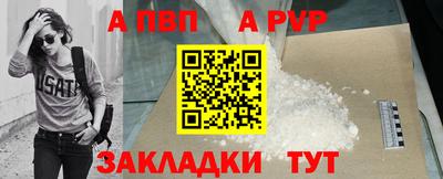 прущий лед Новокубанск