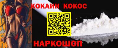 прущая мука Новозыбков