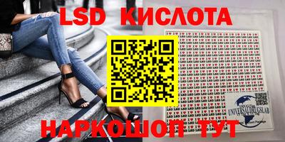 сатива Новодвинск