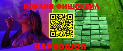 прущая мука Новозыбков