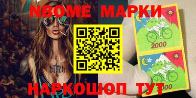 прущая мука Новозыбков