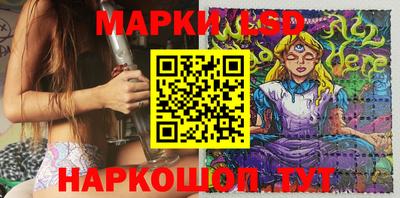прущий лед Новокубанск