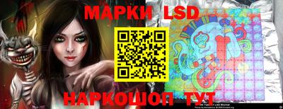 прущий лед Новокубанск