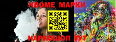MDMA Обь