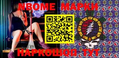 прущая мука Новозыбков