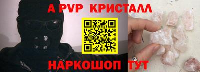 сатива Новодвинск