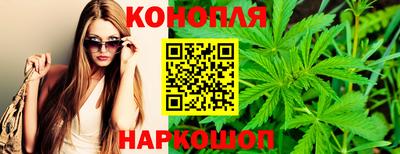 прущий лед Новокубанск