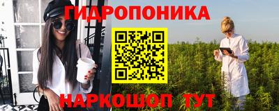 прущая мука Новозыбков