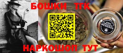прущий лед Новокубанск