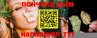 прущий лед Новокубанск