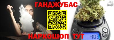прущий лед Новокубанск