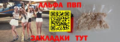 прущий лед Новокубанск