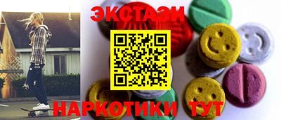 прущий лед Новокубанск