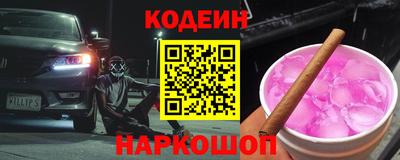 сатива Новодвинск