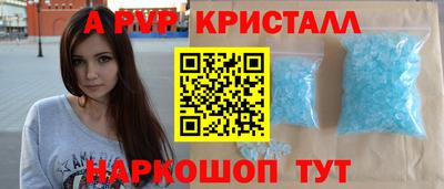 сатива Новодвинск