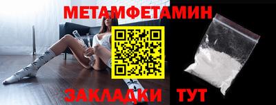 прущий лед Новокубанск