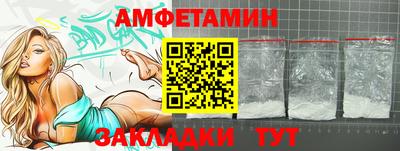 сатива Новодвинск