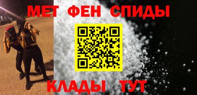 прущая мука Новозыбков