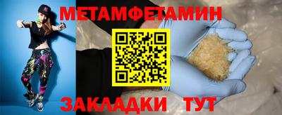 прущий лед Новокубанск