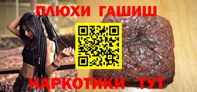 прущий лед Новокубанск