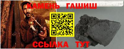 прущий лед Новокубанск