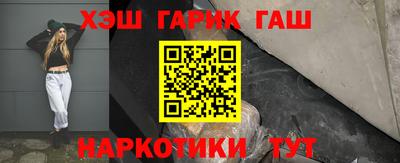 прущая мука Новозыбков