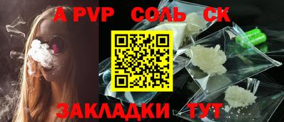 прущая мука Новозыбков