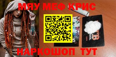 прущая мука Новозыбков