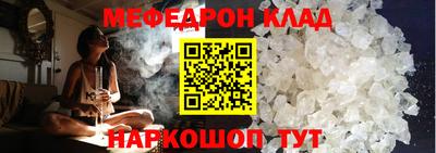сатива Новодвинск