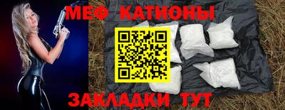 прущий лед Новокубанск