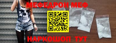 прущая мука Новозыбков
