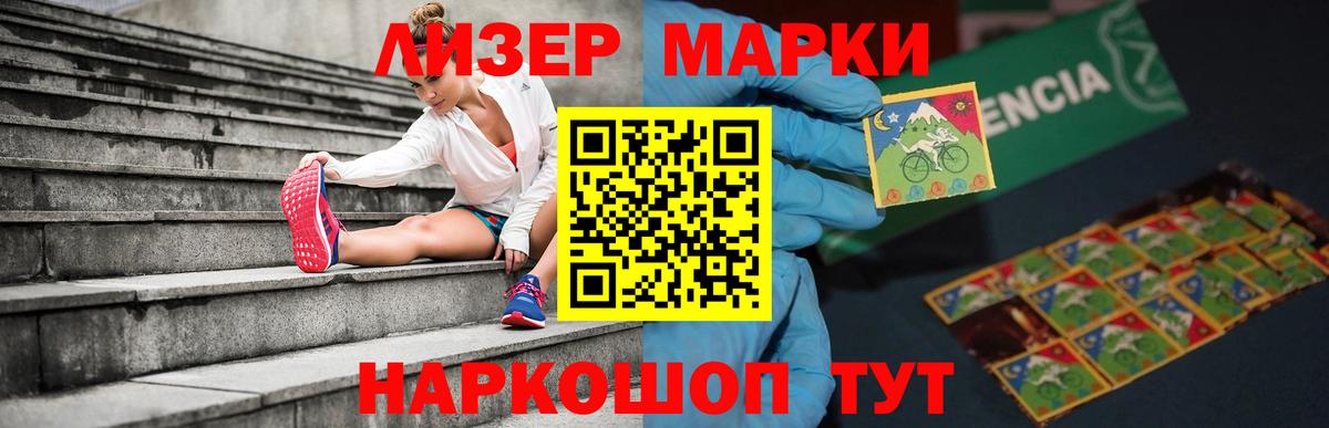 Советск  LSD-25 экстази ecstasy  Вход с VPN 