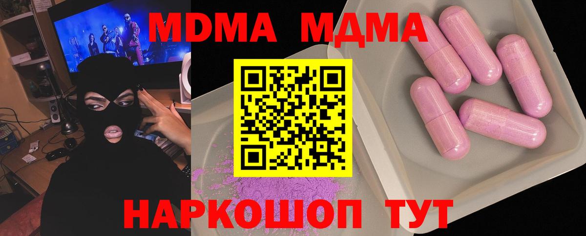 Мефедрон кристаллы  Вход с VPN  Конопля  LSD-25  Советск  ТГК  Как найти наркотики?  Cocaine  ГАШИШ 