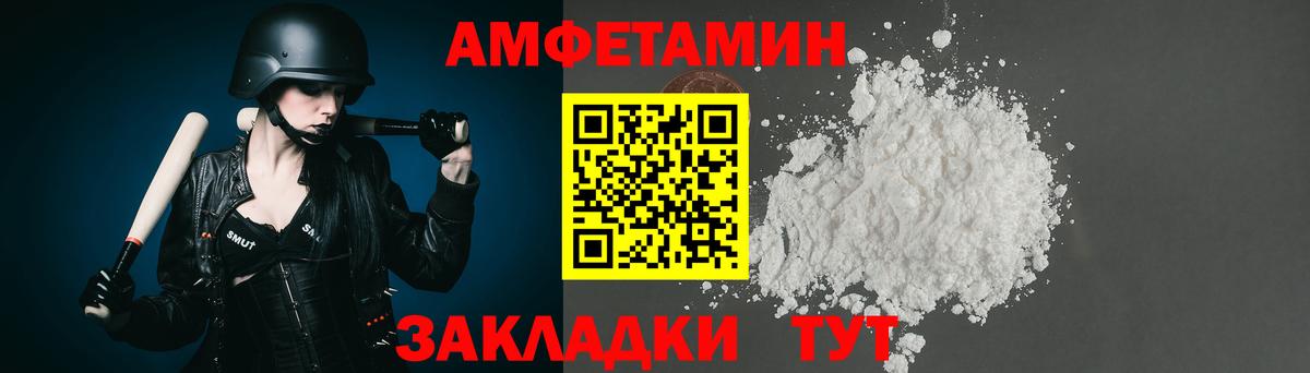 Первитин Декстрометамфетамин 99.9% Советск
